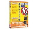 メディアファイブ 重要用語毎日10分 情報セキュリティ試験 6ヶ月保証