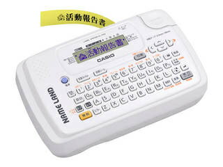 CASIO/カシオ 【NAME LAND/ネームランド】ラベルライター KL-P40 WE 【3.5...:murauchi-denki:96156005