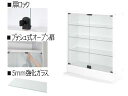 Juei Art/充英アート【メーカー直送代引不可】 コレクションラックワイド ロータイプ 奥行28.5cm CR-T8329LW ホワイト 【同梱不可】 【沖縄・九州・北海道・離島お届け不可/配送時間指定不可】