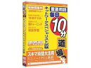 メディアファイブ 重要用語毎日10分 NWスペシャリスト試験 6ヶ月保証版