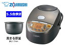 ZOJIRUSHI/象印 ●NP-VN10-TA IH炊飯ジャー 極め炊き 【5.5合炊き】(ブラウン)