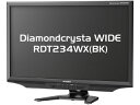 MITSUBISHI/三菱 IPSパネル採用23型ワイド液晶ディスプレイ Diamondcrysta WIDE RDT234WX（BK） ブラック