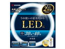 IRIS OHYAMA/アイリスオーヤマ LDFCL3040D 丸形LEDランプ 昼光色 30W形+40W形 FCL丸形蛍光灯専用