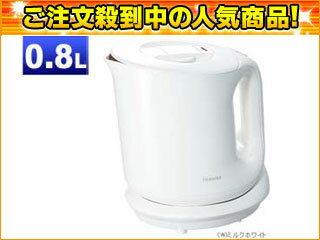 TOSHIBA/東芝 PHK-800R-W マイコン電子ケトル【0.8L】≪コードリール≫(ミルクホワイト)安心設計！マイコン電子ケトル。便利なコードリールタイプ。