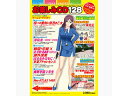 WESTSIDE/ウエストサイド お楽しみCD128 WS-OTA128