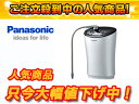 Panasonic/パナソニック TK-AS43-S　アルカリイオン整水器(クリスタルシルバー)