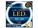 IRIS OHYAMA/アイリスオーヤマ LDFCL3240D 丸形LEDランプ 昼光色 32W形+40W形 FCL丸形蛍光灯専用