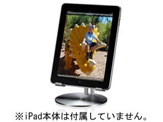 Just　Mobile 【納期未定】JTM-PD-000001 UpStand for iPad 納期にお時間がかかる場合があります