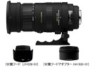 SIGMA/シグマ APO 50-500mm F4.5-6.3 DG OS HSM シグマ用　【送料代引き手数料無料！】