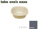 SINSYO/新昌化学工業所 【take one's ease/テイクワンズイーズ】湯桶 角 TA 【ブラック】