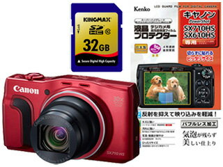 【SDHCカード 32GB+液晶保護フィルムセット】 CANON/キヤノン PowerSh…...:murauchi-denki:71728004