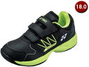 ヨネックス YONEX パワークッションジュニア GC 18.0cm (ブラック×ライムグリーン) SHTJRGC-723