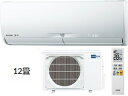 ※設置費別途【メーカー在庫限り!】 MITSUBISHI/三菱 ルームエアコン 霧ヶ峰 Xシリーズ MSZ-X3619(W)ピュアホワイト 冷暖房時12畳程度【大型商品の為時間指定不可】 【こちらの商品は、東北、関東、信越、北陸、中部、関西以外は配送が出来ませんのでご了承下さいませ