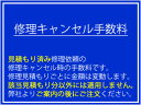 修理キャンセル手数料 【TKG】業務用 電気おでん鍋 6ッ切