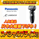 Panasonic/パナソニック ES-LV50-K(黒) ラムダッシュ5枚刃