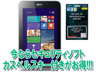 Acer/エイサー 8型Windowsタブレット ICONIA W4-820/FH＋カスペルスキー 2014 1年3台版 カード型プレゼント