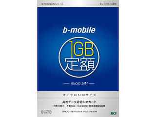 日本通信 BM-FRM-1GBM bモバイル 1GB定額パッケージ(マイクロSIMサイズ)