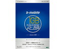 日本通信 BM-FRM-1GBM bモバイル 1GB定額パッケージ(マイクロSIMサイズ)1GB(1ギガバイト)のデータ通信量単位で使える、GB(ギガバイト)ファミリー(マイクロSIMサイズ)。