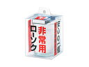 KAMEYAMA/カメヤマ 非常用コップローソク(マッチ付)...