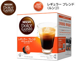 Nestle/ネスレ LNG16001 ドルチェグスト用カプセル レギュラーブレンド カフェルンゴ（カプセル16個入り・16杯分）