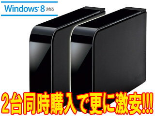 バッファロー USB2.0用 外付けハードディスク 2TB ドライブステーション 2TB HD-LS2.0TU2C お買い得2台セット