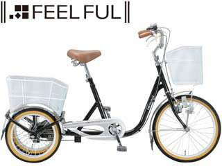 FEELFUL/フィールフル TR-20F 20インチ三輪自転車 (ブラック)