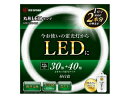 IRIS OHYAMA/アイリスオーヤマ LDFCL3040N 丸形LEDランプ 昼白色 30W形+40W形 FCL丸形蛍光灯専用