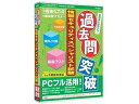 メディアファイブ 過去問突破!情報セキュリティスペシャリスト試験 6ヶ月保証