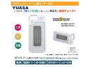 YUASA/ユアサプライムス YSL-S1200SMC(WH) セラミックヒーター(人感センサー付き)