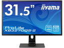 iiyama юR [ 31.5^ChtfBXvC ProLite XB3270QS-2 (IPS WQHD HDMI DP DVI-D ~ XEB[x 