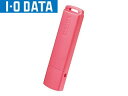 I・O DATA/アイ・オー・データ TB-NT4G/P USBフラッシュメモリー NTシリーズ 4GB ピンク