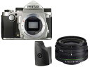 PENTAX/ペンタックス KPボディキット(シルバー)+グリップM+【アウトレット】DA L18-50mmレンズ(ブラック)セット【kpset】 ※交換レンズは『新品アウトレット』です