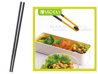 MARNA/マーナ K515　chocotto シリコーン菜ばし ミニ （ブラック）