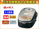 ZOJIRUSHI/象印 【数量限定特価！】NP-BA10-TC 圧力IH炊飯ジャー 極め炊き【5.5合炊き】(メタリックブラウン)