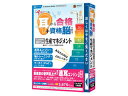 メディアファイブ アッという間に耳から合格+資格脳を創る! 生産マネジメント 6M保証版