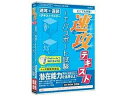メディアファイブ 速攻テキスト ITパスポート試験 6ヶ月保証版