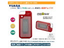 YUASA/ユアサプライムス YSL-S1200SMC(RD) セラミックヒーター(人感センサー付き)