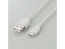 ELECOM/エレコム 充電専用 MicroーUSBケーブル/1.5m/ホワイト MPA-AMBC15WH