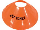 YONEX/ヨネックス マーカーコーン 8枚入り(専用袋付き)/オレンジ