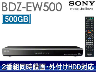 SONY/ソニー BDZ-EW500 ブルーレイディスク/DVDレコーダー 500GB