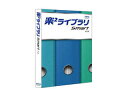 FUJITSU/富士通 【納期未定】ST-7488C 楽2ライブラリ Smart V1.0