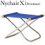 【nychairx】 Nychair X/ニーチェアエックス オットマン ナチュラル ブルー