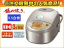 ZOJIRUSHI/象印 【特価！】NP-NV10-XA 圧力IH炊飯ジャー 極め炊き【5.5合炊き】(ステンレス)