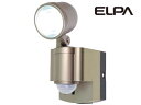 朝日電器/ELPA ESL-301BT 乾電池式 LED防雨センサーライト(1灯)