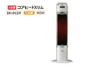 CORONA/コロナ DH-912R(W)コアヒートスリム 900W (ホワイト)