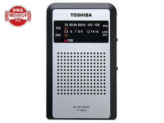 TOSHIBA/東芝 TY-APR3-K(ブラック)　アナログチューナーAM/FMラジオ...:murauchi-denki:68818877