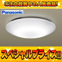 Panasonic/パナソニック HHFZ4140 ツインPaシーリングライト