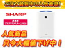 SHARP/シャープ KC-A40-W 加湿空気清浄機(ホワイト系)