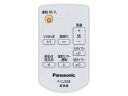 Panasonic/パナソニック 扇風機用リモコン FFE2810225