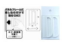 光モール パネルフレーム用差込取手 No.2762(オフホワイト)